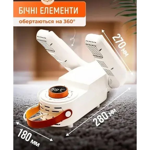 Антибактеріальна сушарка для взуття Shoe Dryer LSF-006 ультрафіолетова електросушарка з таймером ws34322 фото