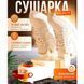 Антибактеріальна сушарка для взуття Shoe Dryer LSF-006 ультрафіолетова електросушарка з таймером ws34322 фото 9