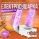 Антибактеріальна сушарка для взуття Shoe Dryer LSF-006 ультрафіолетова електросушарка з таймером ws34322 фото 4