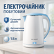Електрочайник SeaBreeze SB-017 1.8 Л 1500 Вт стильний електричний чайник, чайник електро ws91692 фото 15