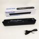 Вакуумний пакувальник VACUUM SEALER LP-11 (S+) ws46873 фото 18