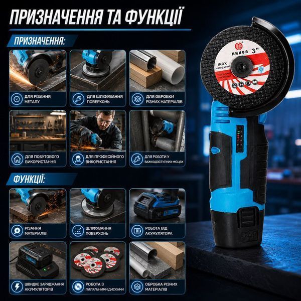 Акумуляторна міні кутова шліфувальна машина CHAMPION CP-3420 ws57879 фото