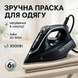 Парова праска Adler AD 5054 з водяним насосом 3000Вт ws64428 фото 10