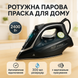Парова праска Adler AD 5054 з водяним насосом 3000Вт ws64428 фото 12