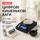 Ваги ювелірні високоточні до 100г, 0.001г точність, 8028, ваги для зважування золота, ваги кишенькові ws93329 фото 17