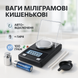 Ваги ювелірні високоточні до 100г, 0.001г точність, 8028, ваги для зважування золота, ваги кишенькові ws93329 фото 15