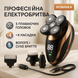Електробритва VGR V-316, тример для вусів та бороди, акумуляторна чоловіча бритва, тример бездротовий ws47935 фото 23