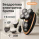Електробритва VGR V-316, тример для вусів та бороди, акумуляторна чоловіча бритва, тример бездротовий ws47935 фото 25