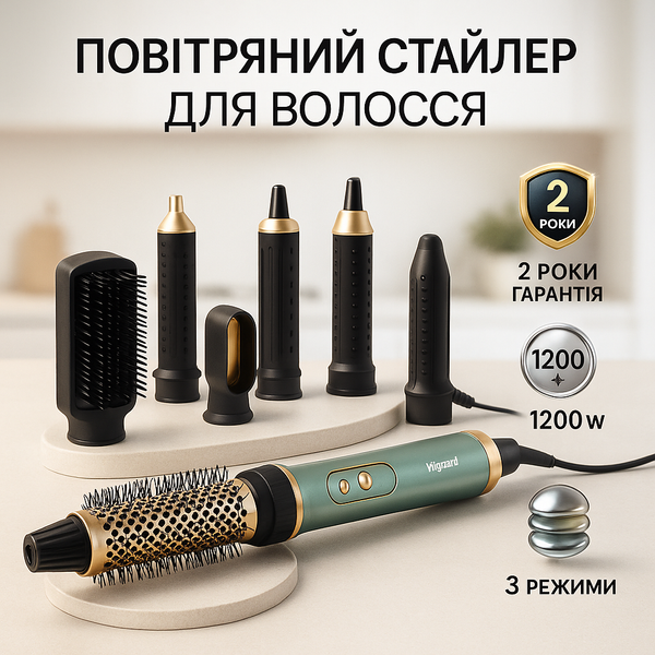 Фен-щітка мультистайлер ViLgrand VHD-1225BR 1200Вт green ws27113 фото