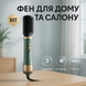 Фен-щітка мультистайлер ViLgrand VHD-1225BR 1200Вт green ws27113 фото 9