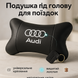 Автомобільна подушка для підголівника Audi &ndash; чорна натуральна шкіра ws56239 фото 11