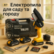 Міні пила акумуляторна 4 дюйма з двома батареями в кейсі ws45129 фото 3