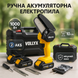 Міні пила акумуляторна 4 дюйма з двома батареями в кейсі ws45129 фото 5