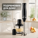 Блендер 3в1 ADLER AD 4620 міксер подрібнювач 800Вт Black ws32788 фото 7