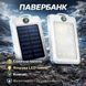УМБ Power Bank Solar 18000 mAh мобільне зарядне з сонячною панеллю та лампою, Power Bank Charger White ws83645-1 фото 8