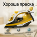 Праска Camry CR 5029 3000Вт ws92843 фото 12