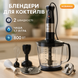 Блендер заглибний багатофункціональний 5в1 Domotec MS-5106 800Вт, Портативний блендер подрібнювач ws92346 фото 23