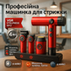 Набір VGR STEPLERSS RPO 4 IN 1 RED, триммер, машинка для стрижки, електробритва, фен ws24934 фото 7