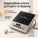 Плитка індукційна Suntera ICD-1012 2000Вт індукційна плита міні, електроплита інфрачервона ws11896 фото 11