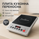 Плитка індукційна Suntera ICD-1012 2000Вт індукційна плита міні, електроплита інфрачервона ws11896 фото 12
